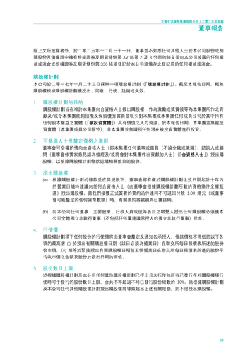 announcement page40.png