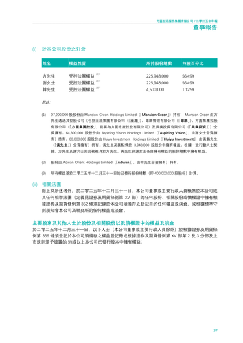 announcement page38.png