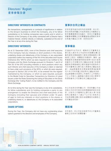 announcement page82.png