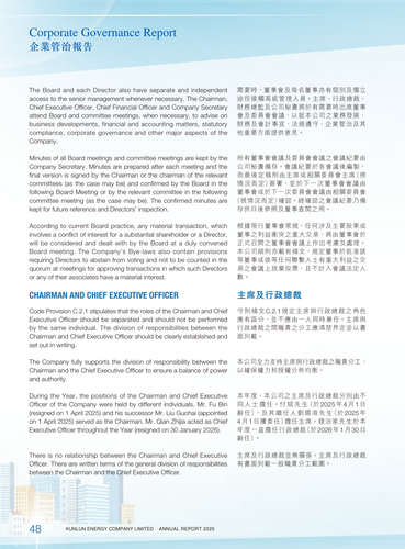 announcement page50.png