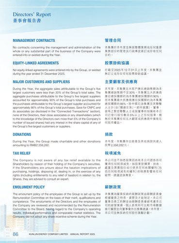 announcement page88.png
