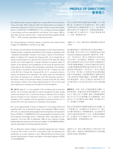 announcement page10.png
