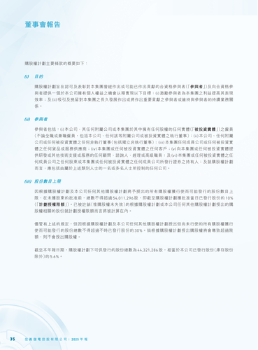 announcement page36.png