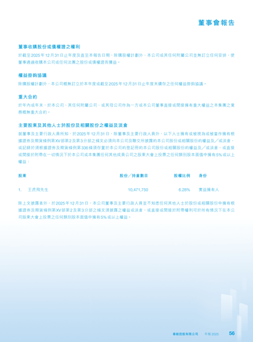 announcement page58.png