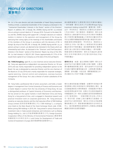 announcement page11.png