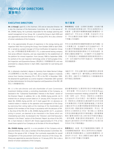 announcement page9.png