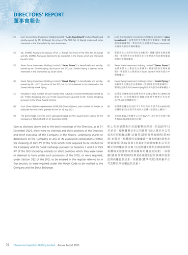 announcement page77.png