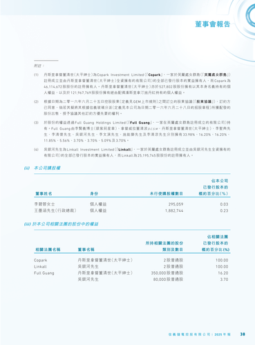 announcement page39.png