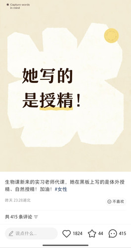 Screenshot 2026 05 16 00 46 54 730 com.xingin.xhs 1779015535731edit.jpg