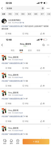 Picsew 20260517184931.jpg
