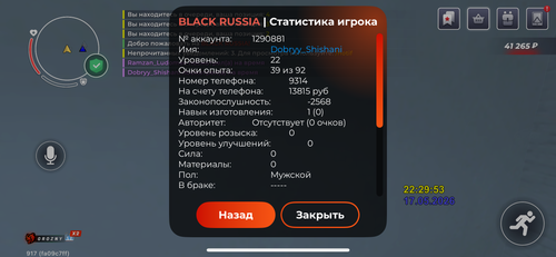 IMG 1228.png