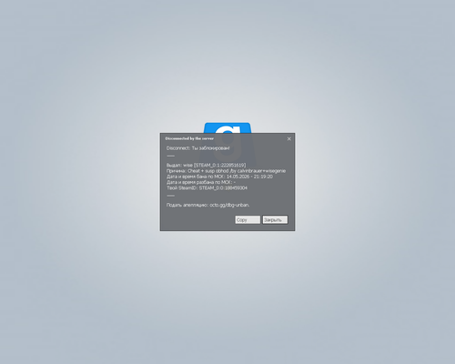 Garrysmod Screenshot 2026.05.14 21.21.23.14
