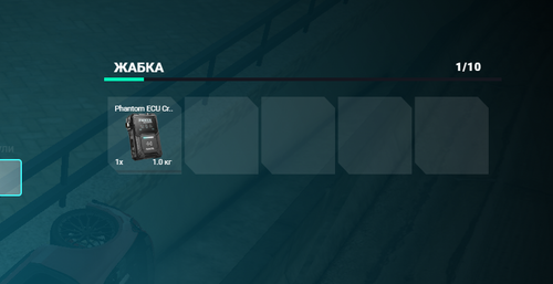 NVIDIA Overlay 8LKu1rcAHt.png