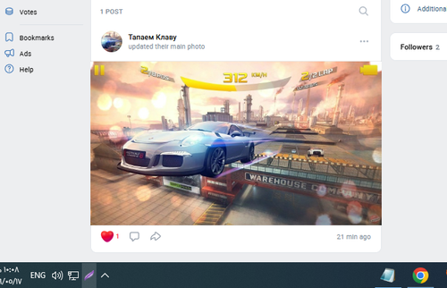 Screenshot 6.png