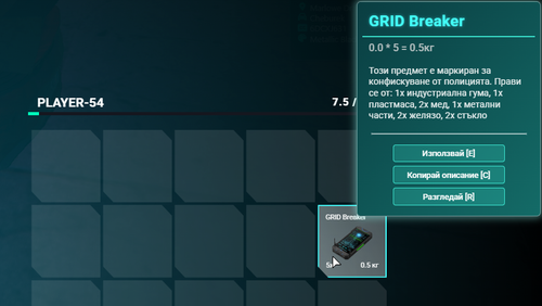FiveM GTAProcess knrf6jt95s.png
