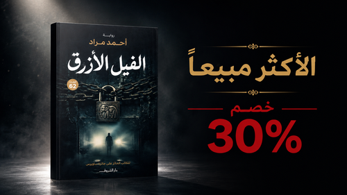 Book promo.png