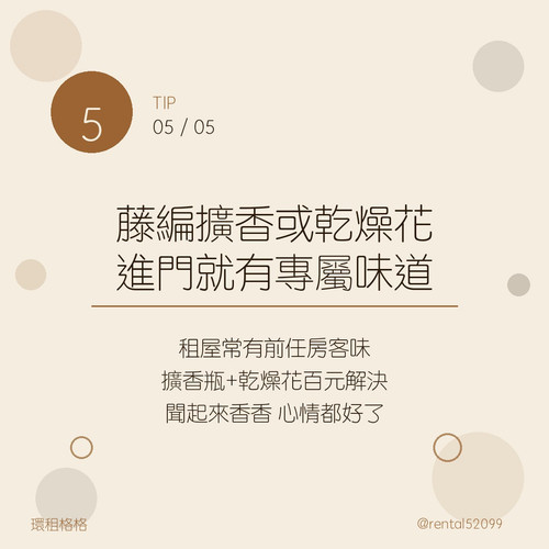 06 tip5.jpg