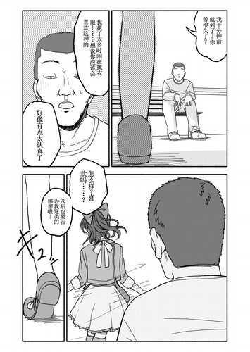 00000038.png