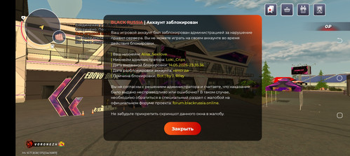 Screenshot 20260514 233649.jpg