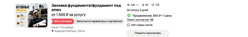 Снимок экрана 2026 05 15 в 16.23.45.png
