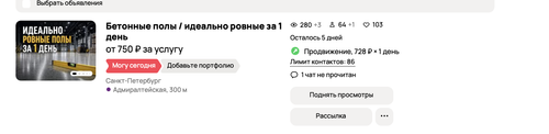 Снимок экрана 2026 05 15 в 16.23.42.png