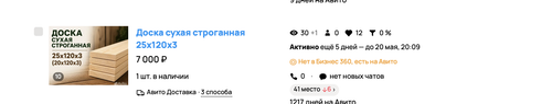 Снимок экрана 2026 05 15 в 16.28.29.png