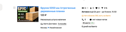 Снимок экрана 2026 05 15 в 16.28.40.png