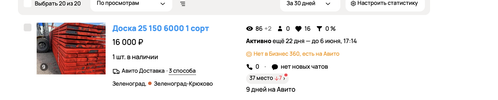 Снимок экрана 2026 05 15 в 16.28.10.png
