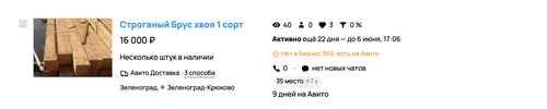Снимок экрана 2026 05 15 в 16.28.14.png