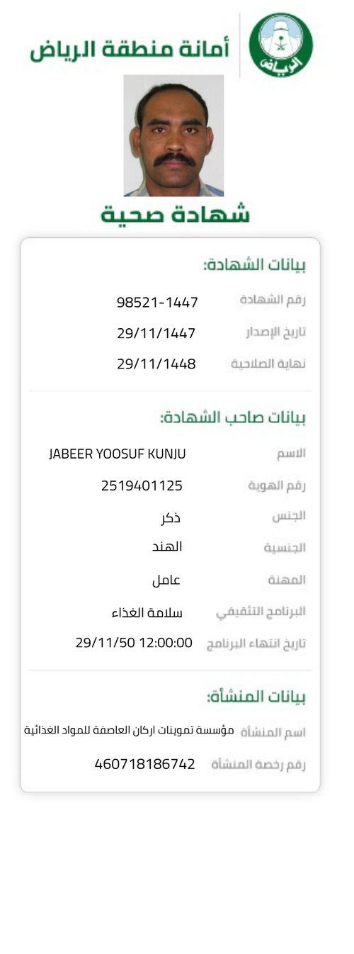 a09ede2a 5539 4408 ba97 a8fa14d148cb.pdf.png