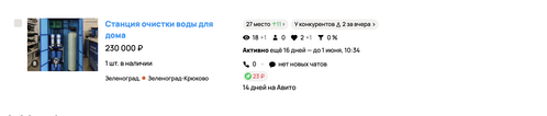 Снимок экрана 2026 05 15 в 16.48.24.png