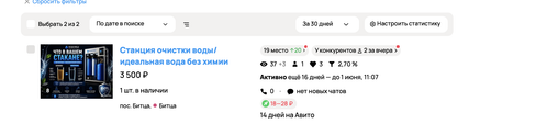Снимок экрана 2026 05 15 в 16.48.15.png