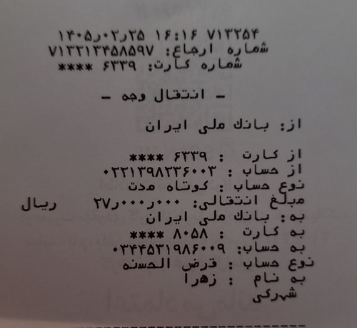 ۲۰۲۶۰۵۱۵ ۱۶۱۷۲۳.jpg