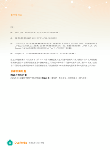 announcement page70.png