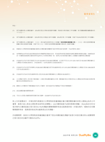 announcement page87.png
