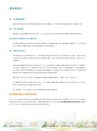 announcement page104.png