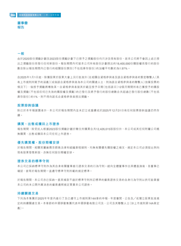 announcement page62.png