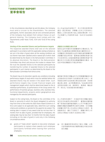announcement page99.png