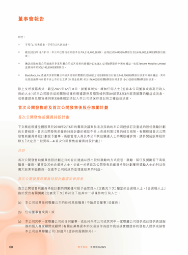announcement page61.png