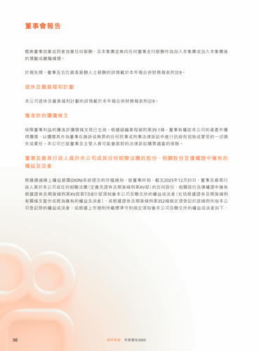 announcement page57.png