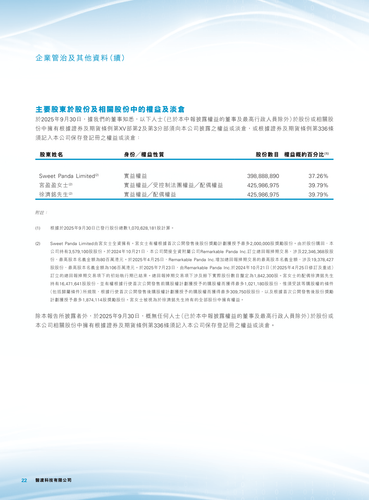 announcement page24.png