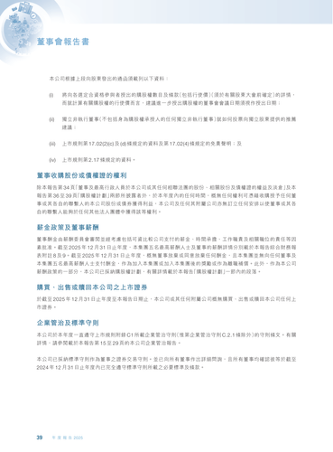 announcement page40.png