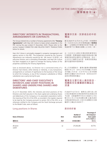announcement page32.png