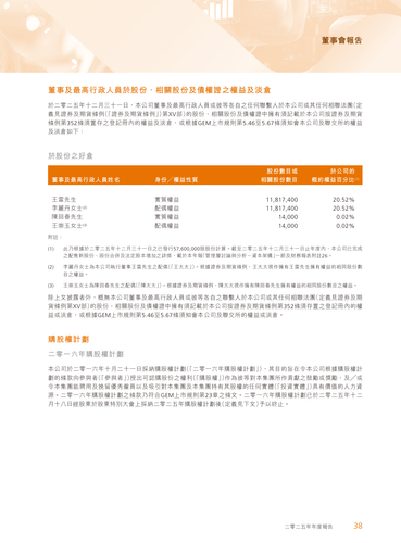 announcement page40.png