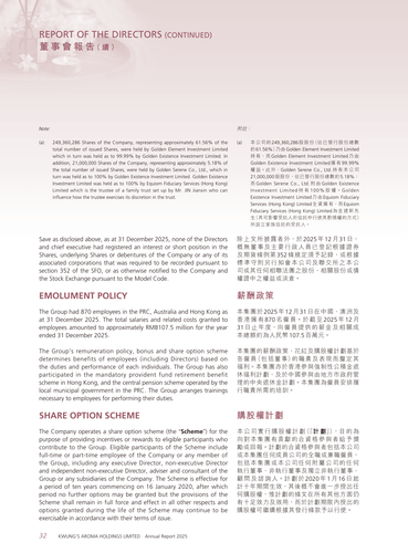 announcement page33.png