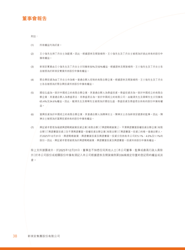 announcement page39.png