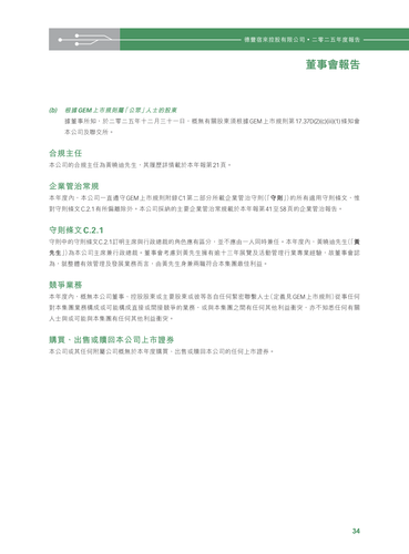 announcement page35.png