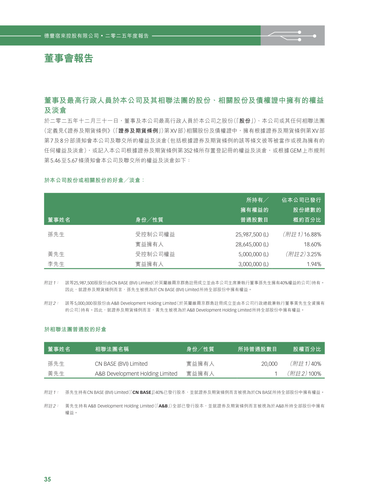 announcement page36.png