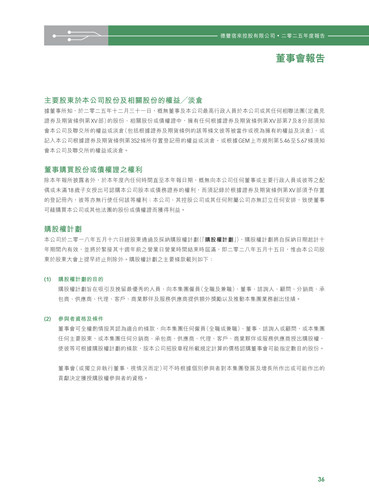 announcement page37.png