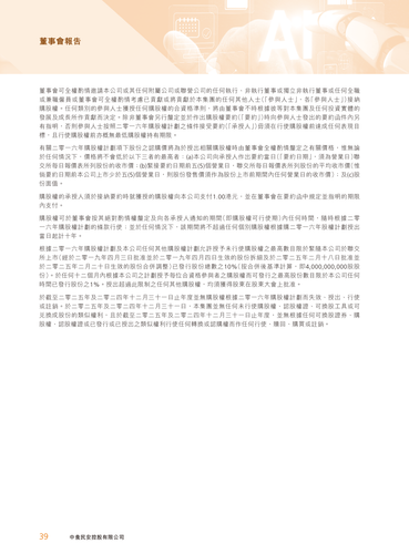 announcement page41.png